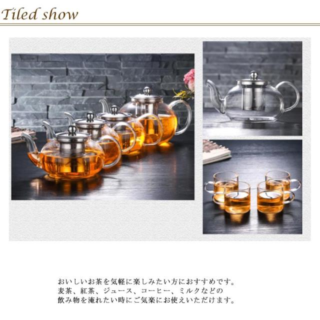 400ml ティーポット 800ml 紅茶 台湾茶 紅茶ポット ジャンピング