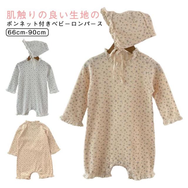 de.sh0p セレモニーロンパース ボンネット de.sh0p ぽってりシルエット 