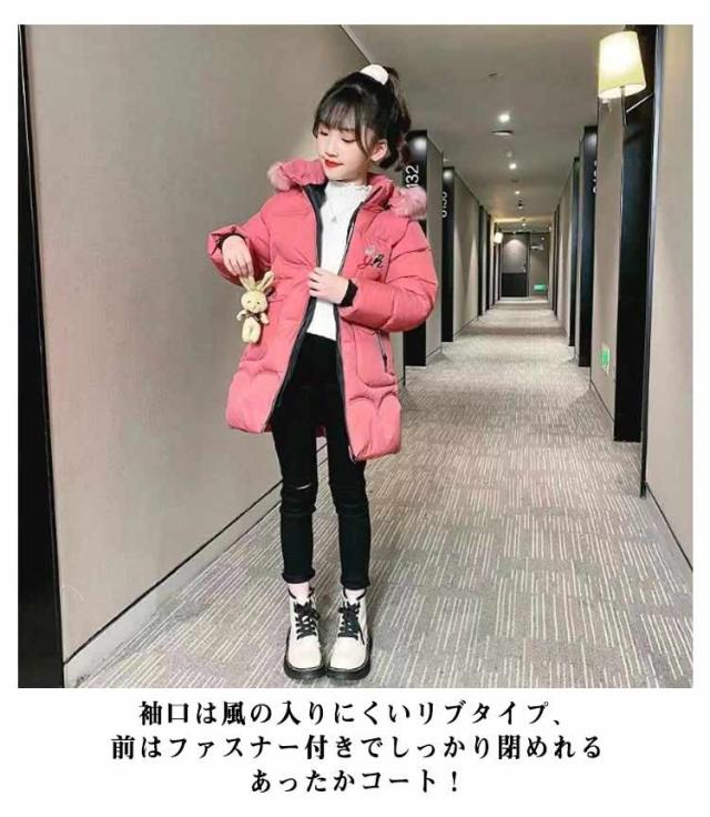  キッズダウンジャケット140サイズ　女児　ピンク★ 140 ダウンコート ダウンジャケット キッズ 中綿コート 中綿