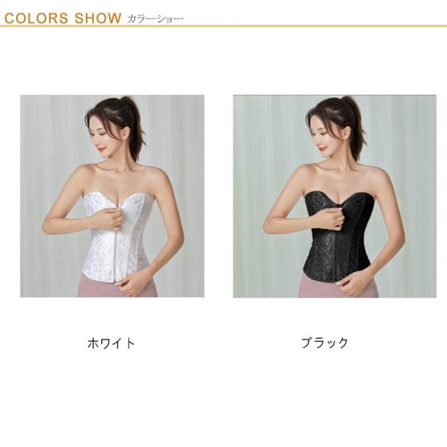 ドレスインナー ウエストニッパー ビスチェ 前開き式 パーティー ドレスインナー ウエストニッパー ビスチェ 前開き式 パーティー