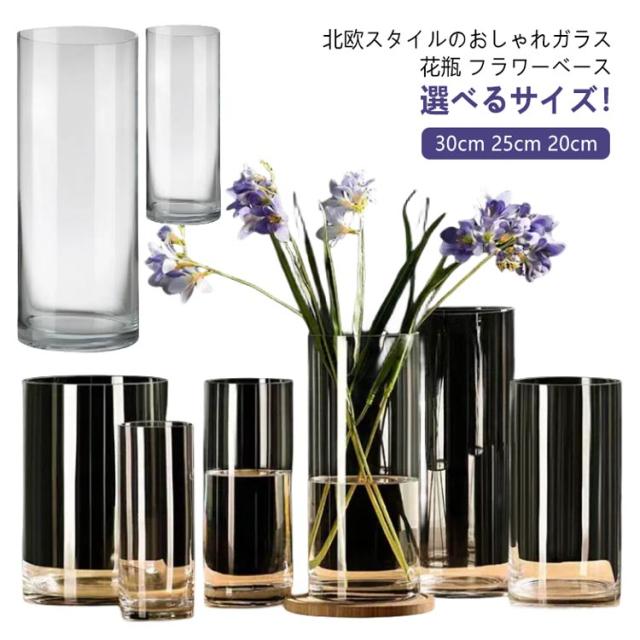 バカラ ディアン フラワーベース 超大型 花瓶 25cm 大きい Baccarat ベース