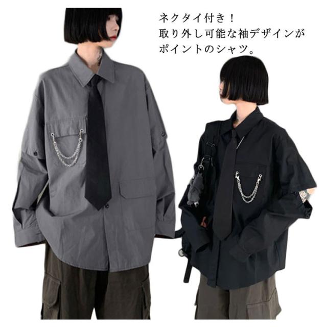 Ozz On グレー 長袖シャツ 取り外しネクタイ付き 楽天市場】シャツ 長袖 メンズ レディース カジュアルシャツ