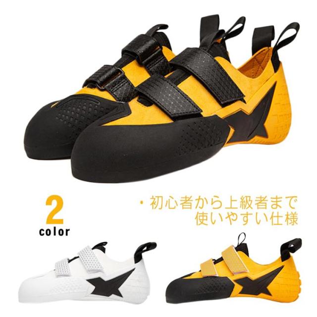 【新品】ボルダリングシューズ　子ども用　キッズ　マジックテープ　20cm Amazon.co.jp: [FEEDU] クライミングシューズ キッズ