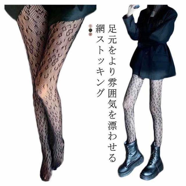 【美品】アストラット✳︎タイダイ柄パンツ Amazon | [Lamerry] 柄タイツ レースタイツ シアータイツ