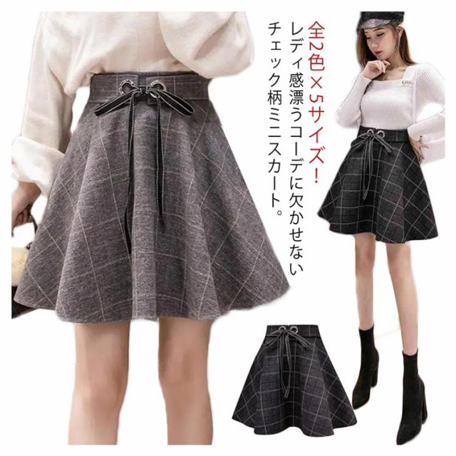 ブロックチェック美脚スカート ブラック | ファッション通販