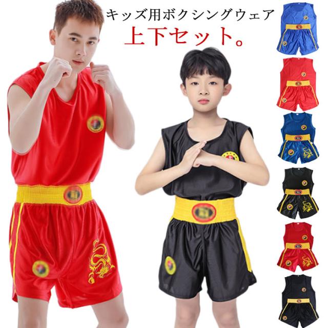 キッズ　キックボクシングセット mjx3854-01.jpg
