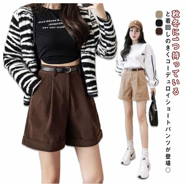 orslow オアスロウ コーデュロイ フレア ハーフパンツ 裾広ショートパンツ 楽天市場】or slow オアスロウ コットン オリジナルリバース