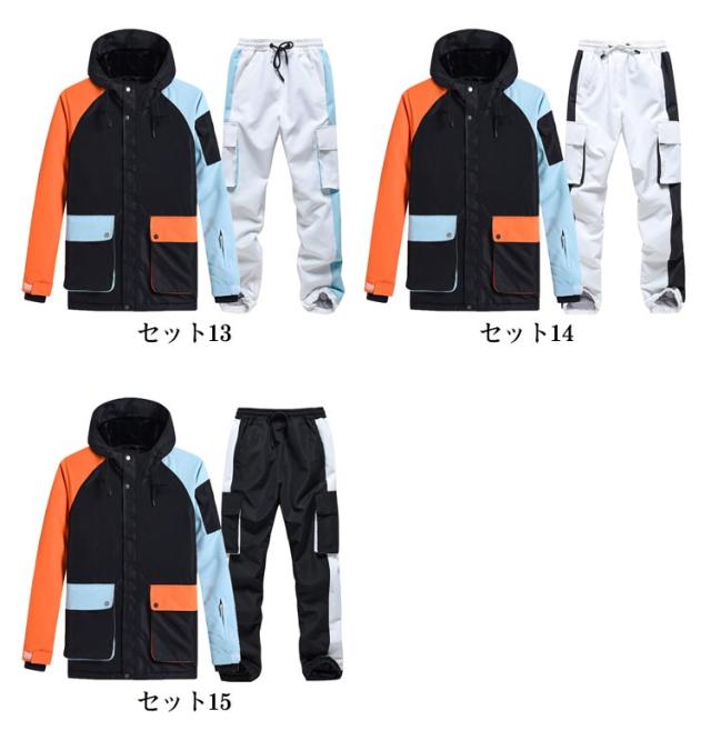 YangD] メンズ スキーウェアセットアップ スノボーウェア 上下