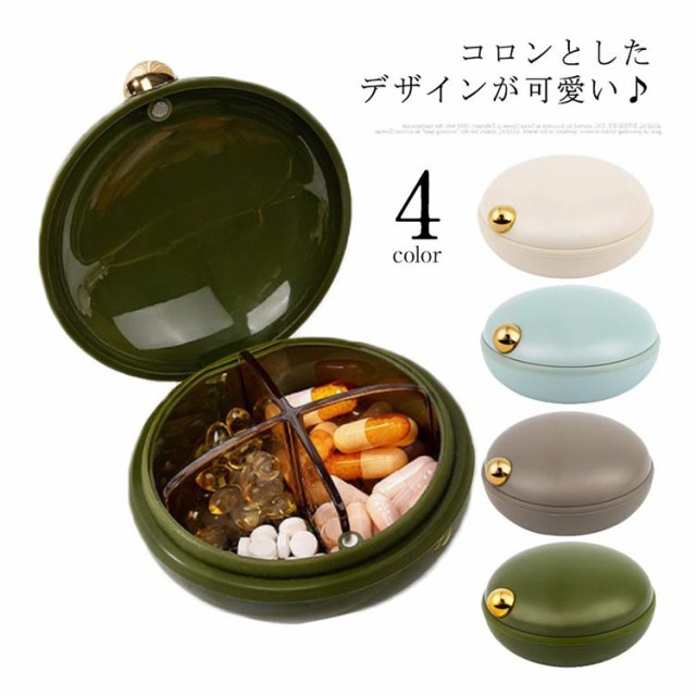 ピルケース ジョーズ 携帯用 薬ケース 金属 くすりいれケース ピルケース ジョーズ 携帯用 薬ケース 金属 くすりいれケース