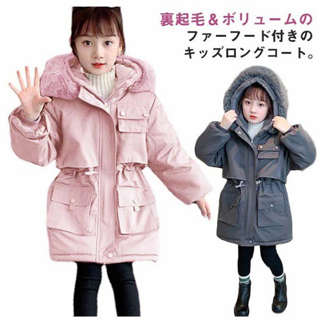 楽天市場】【楽天スーパーSALE割引商品】子ども服 ダウンコート
