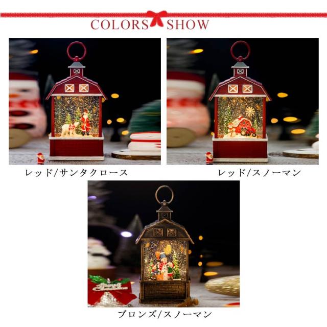 バカラ サンタクロース スノーマン 【ピンブローチ 置物箱付き】 SWAROVSKI スワロフスキー スノーマンの家族 雪だるま 置物