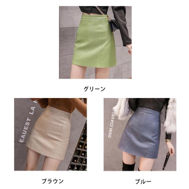 フェイクレザータイトスカート ペンシルスカート 全6色×5サイズ