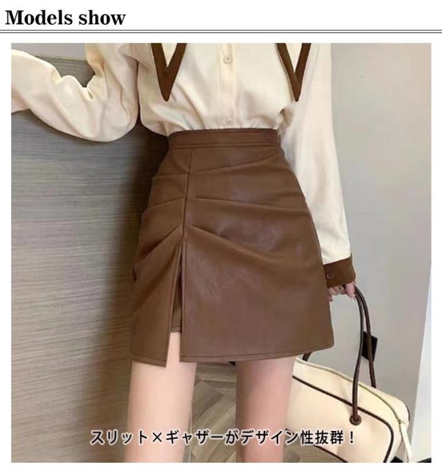フェイクレザーギャザースカート　36size キルティングorプリーツ選べるフェイクレザースカート