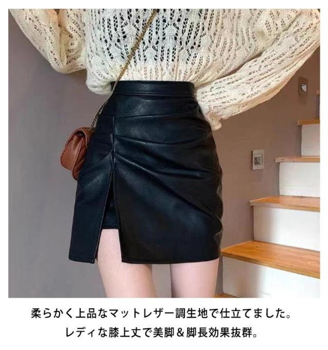 saZARA フェイクレザースリットスカート LADY LIKE スカート フロントスリット入りフェイクレザー