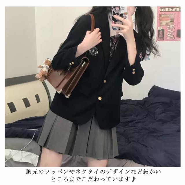 Amazon | [満天屋] JK 女子高生 制服セット 5点ワイシャツ＋