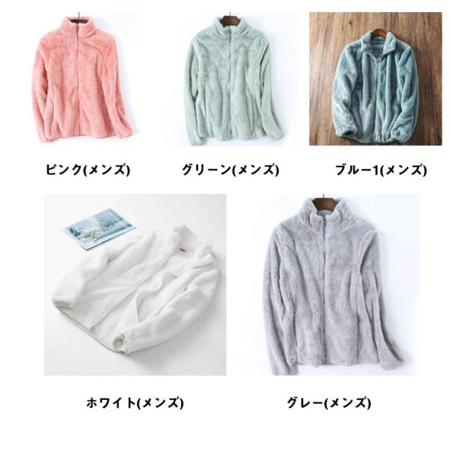 フリース レディース フリース シャギーボア ユニセックス ジャケット ジップアップ 秋冬 フルジップ メンズ 男女兼用 ジャケット ボアブルゾン ブルゾン もこもこ 立ち襟 長袖 ふわふ