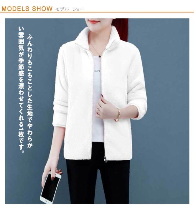 フリース レディース フリース シャギーボア ユニセックス ジャケット ジップアップ 秋冬 フルジップ メンズ 男女兼用 ジャケット ボアブルゾン ブルゾン もこもこ 立ち襟 長袖 ふわふ