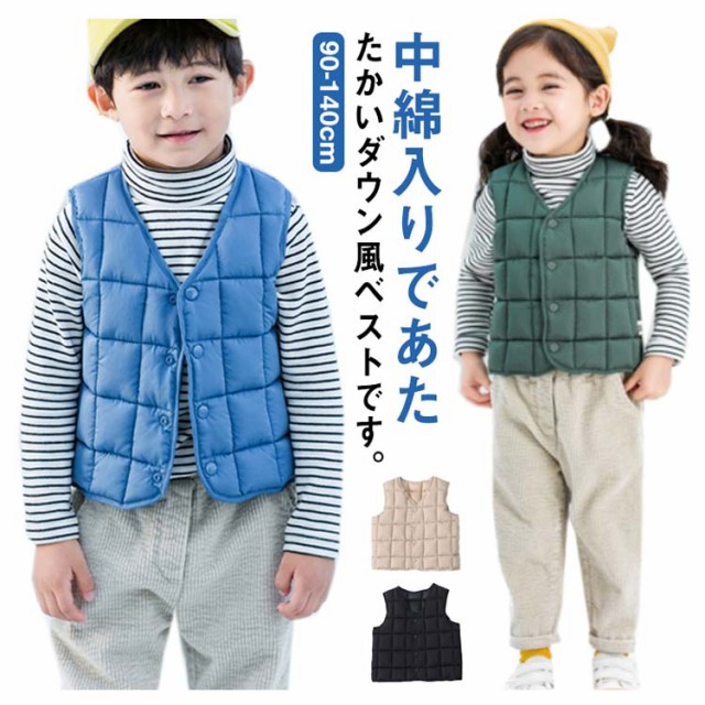 男の子 中綿入り ダウン風ベスト 中綿ベスト 子供服 女の子