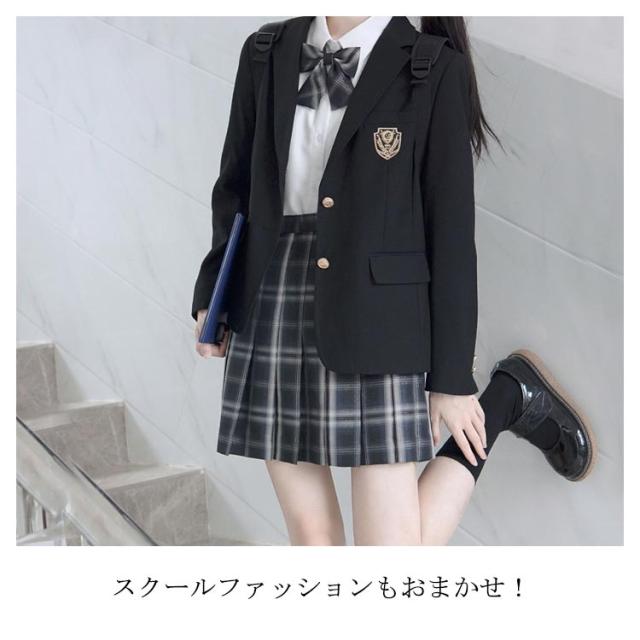 中学生 無地 学生服 制服 ジャケット 黒 高校生 レディース 春