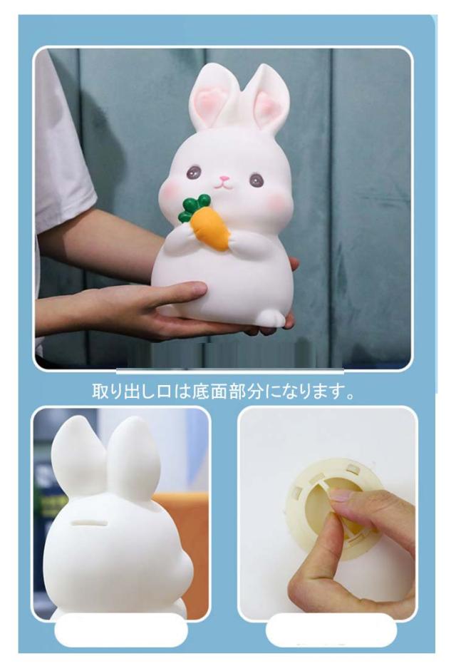 うさこ様お取り置き専用 プレゼント 硬貨 ウサギ 貯金箱 兎貯金箱 取り出せる 小銭入れ