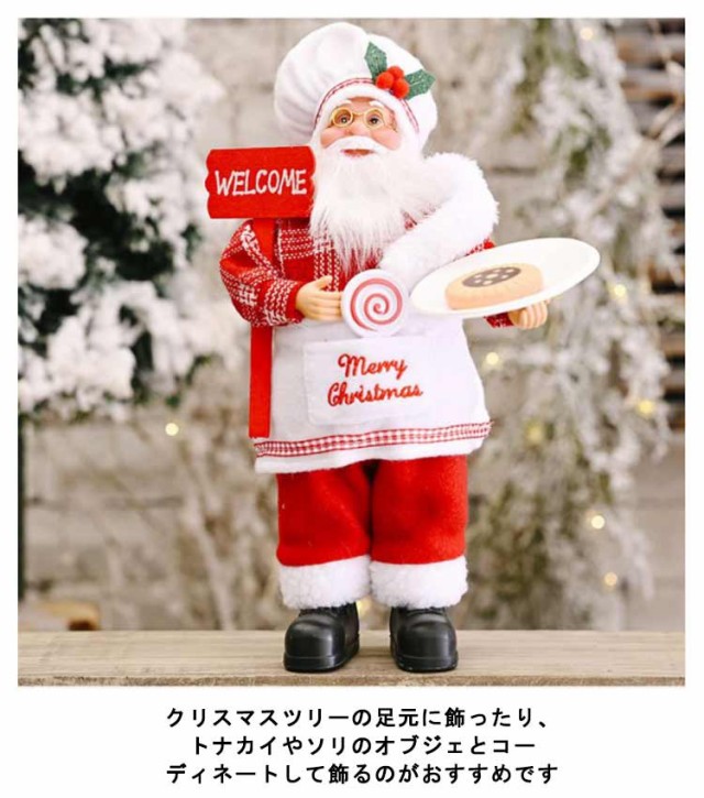 雑貨 安い サンタクロース 置物 人形 飾り クリスマス おしゃれ 卓上 インテリア プレゼント 店内 おじさん お祝い 誕生日 おもちゃ  デの通販はau PAY マーケット - NatureTree | au PAY マーケット－通販サイト