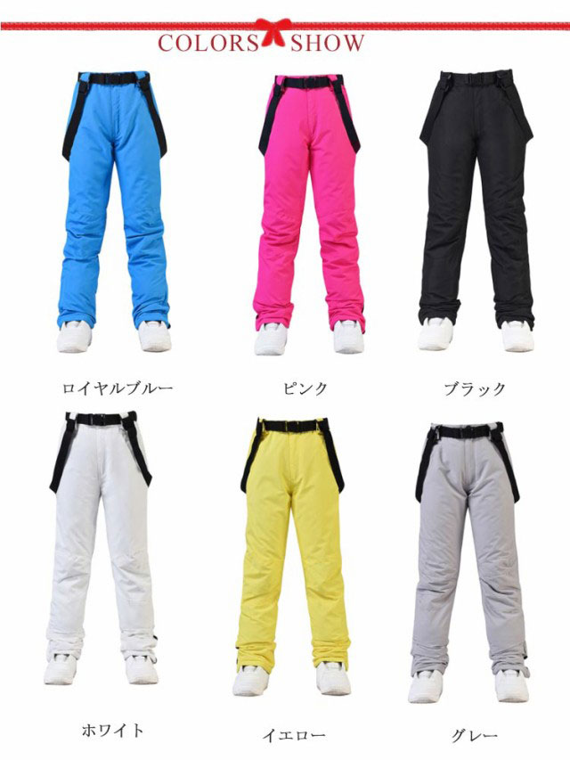 蛍光イエロー サスペンダー付き スノボーウェア　ズボン　スノボパンツ　サイズM 蛍光イエロー サスペンダー付き スノボーウェア ズボン ス