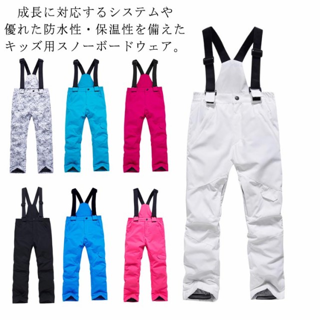 男の子 キッズ キッズ ジュニア スキーウェア パンツ 140