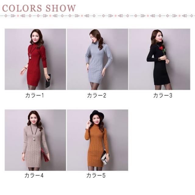 ニットワンピース S ロング丈セーター ミニワンピ レディース 裏