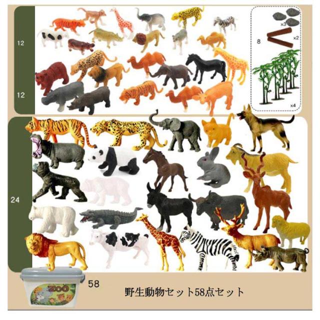 動物フィギュア 他200体以上セット Amazon.co.jp: B. toys Terra by Battat 動物フィギュア