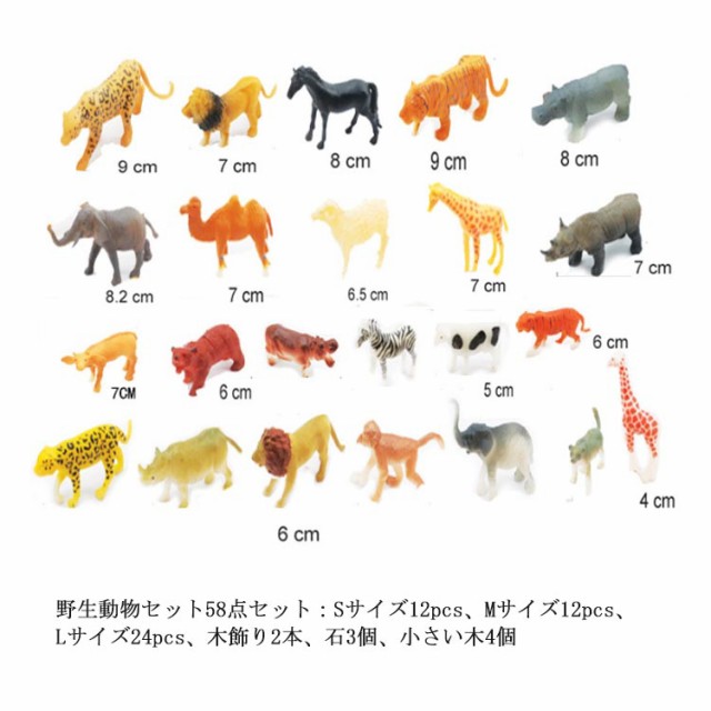 収納ボックス付き 立体図鑑 動物 飾り ライオン 大きい ワールド ハイ