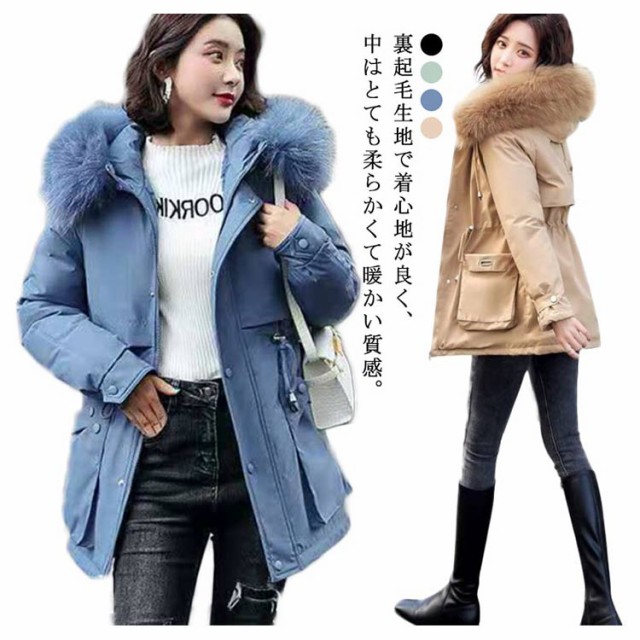 【まもなく終了：クーポンで4,580円】アウター 裏起毛 コート レディース ジャケット モッズコート 裏ボア フード ファー付き 中綿 キルティング  ロング コート 防寒着 秋 冬 アウター 大きいサイズ ロングコート トレンチコート ミリタリーコート ファー 暖かい ブラック | 
