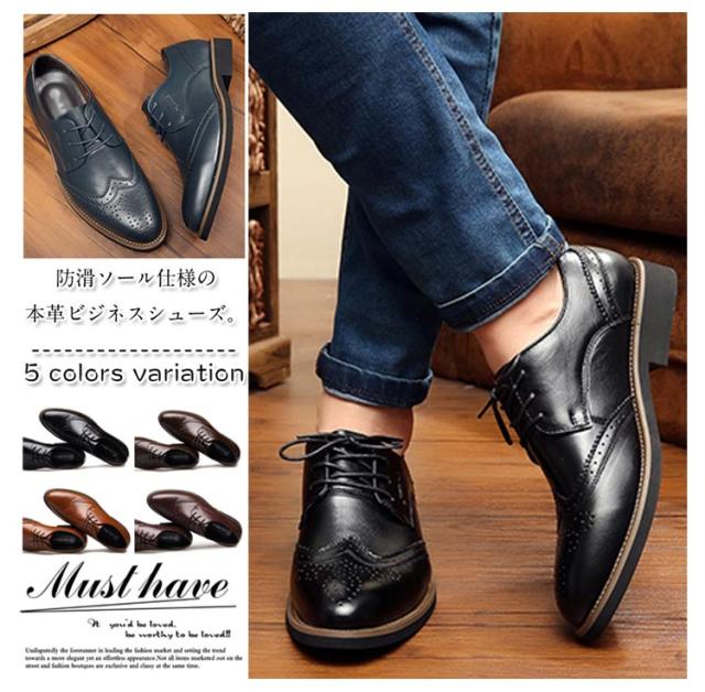 本革 ビジネスシューズ メンズ ブランド 防水 ブラウン ビジネス
