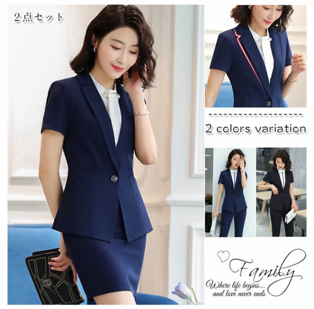 激安ブランド スーツセット レディース 夏用 半袖 女性 Ol通勤 ビジネス ジャケット パンツ スカート オフィス フォーマル 2点上下セットアップ Lサイ セール30 Off Farmerscentre Com Ng 激安ブランド スーツセット レディース 夏用 半袖 女性 Ol通勤 ビジネス ジャケット パンツ スカート オフィス フォーマル 2点上下セットアップ Lサイ セール30 Off Farmerscentre Com Ng