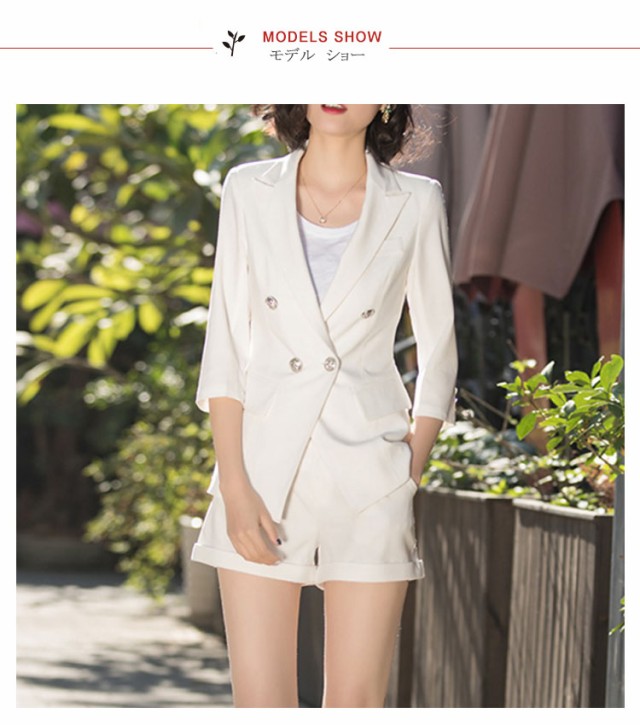 最大30 Off スーツセット レディース 夏用 半袖 女性 Ol通勤 ビジネス ジャケット パンツ スカート オフィス フォーマル 2点上下セットアップ Lサイ 日本公式品 Carlavista Com 最大30 Off スーツセット レディース 夏用 半袖 女性 Ol通勤 ビジネス ジャケット パンツ スカート オフィス フォーマル 2点上下セットアップ Lサイ 日本公式品 Carlavista Com