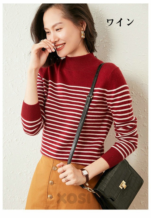 高評価格安 カシミヤ シンプル 防寒 カシミア 人気の通販はau PAY マーケット - RBM-shop|商品ロットナンバー:506559236 ニット セーター レディース 長袖 ストライプ 無地 超激安在庫