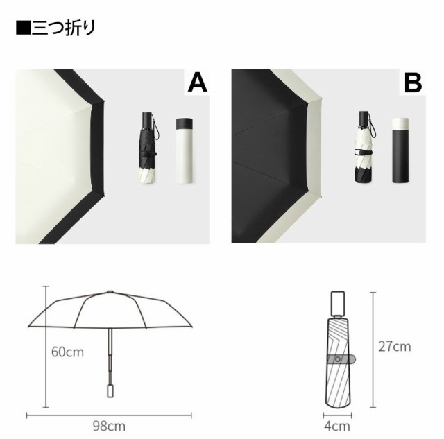 傘 レディース 可愛い 晴雨兼用 耐風 折りたたみ傘 折り畳み傘