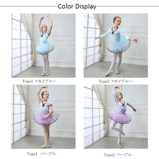 バレエ衣装　子ども用2枚セット 楽天市場】送料無料 バレエレオタード 2点セット バレエ パンツ