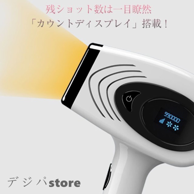 値引 レーザー脱毛器 Ipl光脱毛器 家庭用 光フラッシュ脱毛 Ipl コンパクト 小型 わき毛 痛くない 自宅用 レディース ムダ毛 他店圧倒価格 最安値に挑戦 Www Iacymperu Org