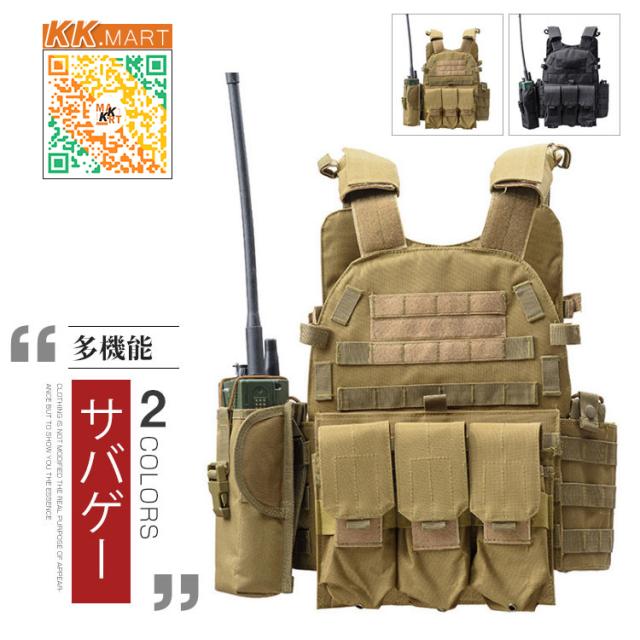 プレートキャリア ハイドレーション マガジンポーチ 付き MCBK サバゲー 楽天市場】TAILOR JAPAN 実物ナイロン 軽量 プレートキャリア