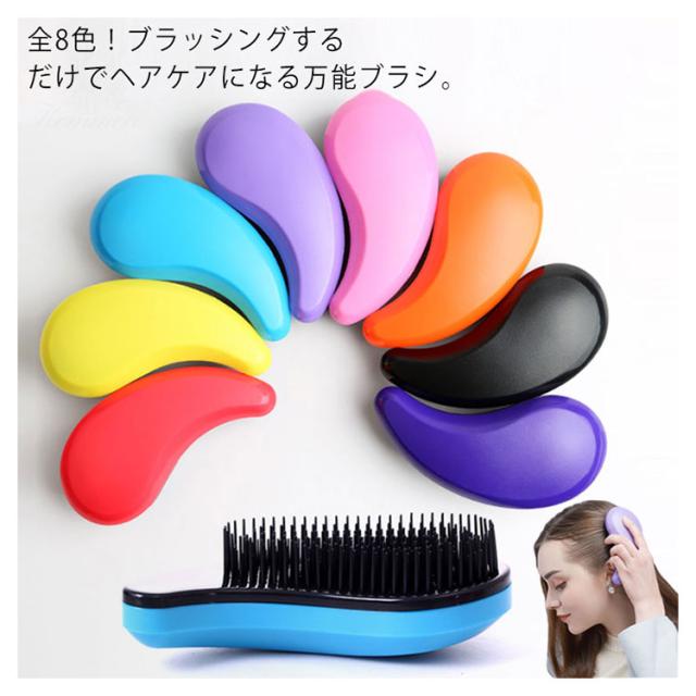 電子櫛　高弾性クッションヘアブラシ - 頭皮マッサージ、血行促進、全髪型対応 楽天市場】【新色登場】WAVEWAVE EMS Brush Air ヘアブラシ