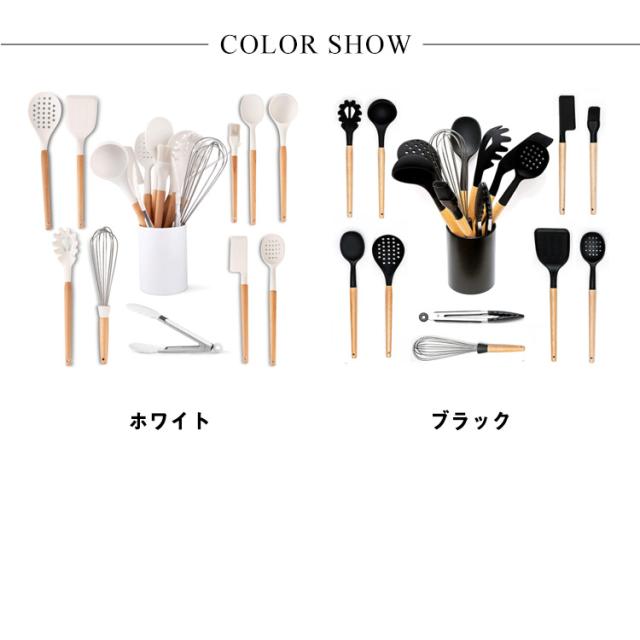 キッチンツール 11点セット シリコン製 木製ハンドル キッチンツール 11点セット シリコン 木ハンドル スタンド付き 調理