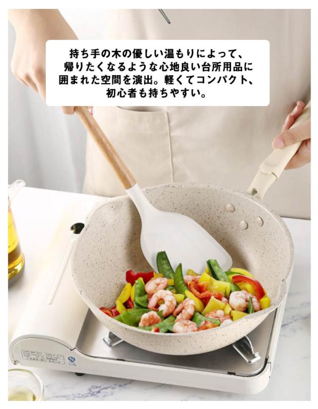 キッチンツール 11点セット シリコン 木ハンドル スタンド付き 調理