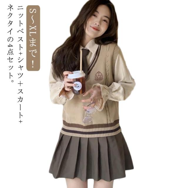 女子高校生 制服 ベスト付き 本物 コスプレ Amazon.co.jp: [SWEET ROSE] リアル コスチューム 女子高生 JK