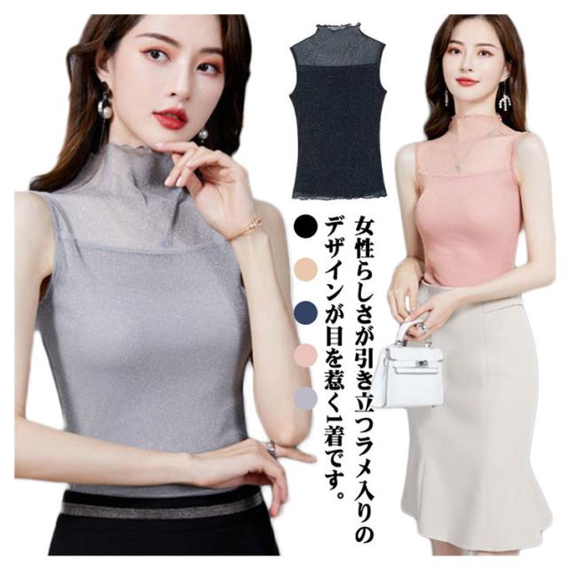 tシャツ キラキラシアーノースリーブトップス レディース ROYAL PARTY tシャツ キラキラシアーノースリーブトップス