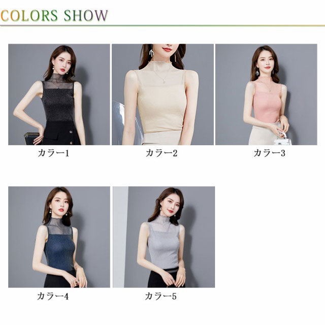 キラキラノースリーブトップス キラキラシアーノースリーブトップス｜Tシャツ・カットソー