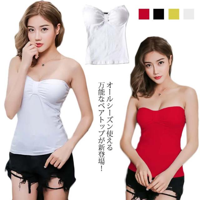 Sheller 今期新品 完売ベアトップ Sheller 今期新品 完売ベアトップ - メルカリ