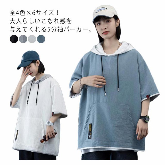 Naptime   5分袖パーカー Naptime 5分袖パーカー