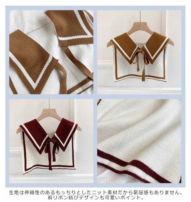 【限定品】 セーラー風付け襟スタイ〈リボンタイ前襟ver〉 No.10 プーラン スタイ・よだれかけ