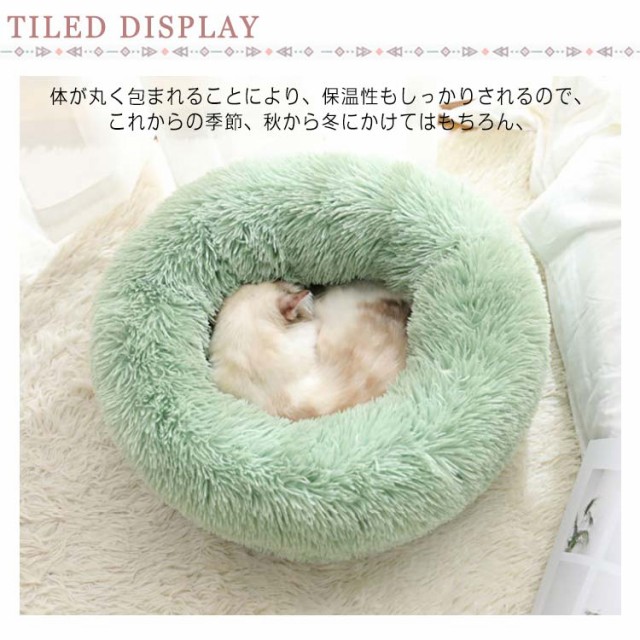 猫ベッド ペットベッド 犬 ベッド 洗える寝具 ふわふわ Mサイズ×全5色