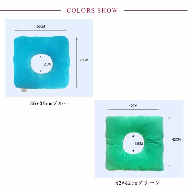 低反発 クッション 甘い 腰用 床ずれ防止 褥瘡予防 ポジショニングクッション O字型 ポジショニング